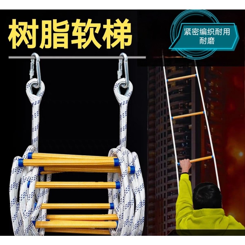 Escada de corda macia para esc - Fire Escape Ladder avaliação e preço